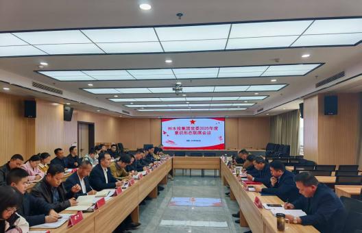党建述职亮“答卷”  谋篇布局启“新程”