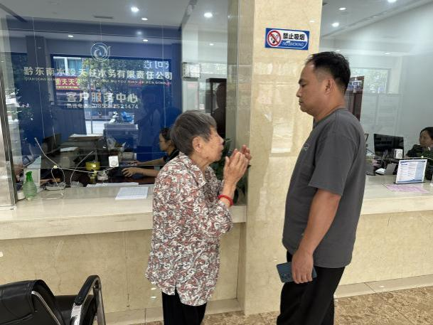 暖心服务解民忧，九旬老人致谢意