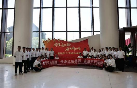 追寻红色足迹，传承红色基因，奋进时代征程——走进贵州长征数字科技艺术馆