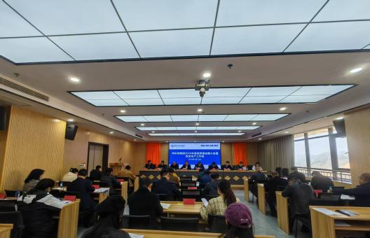 州水投集团召开2026年度高质量发展大会暨安全生产工作会