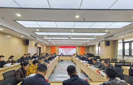 州水投集团党委召开党支部书记抓党建工作述职评议会