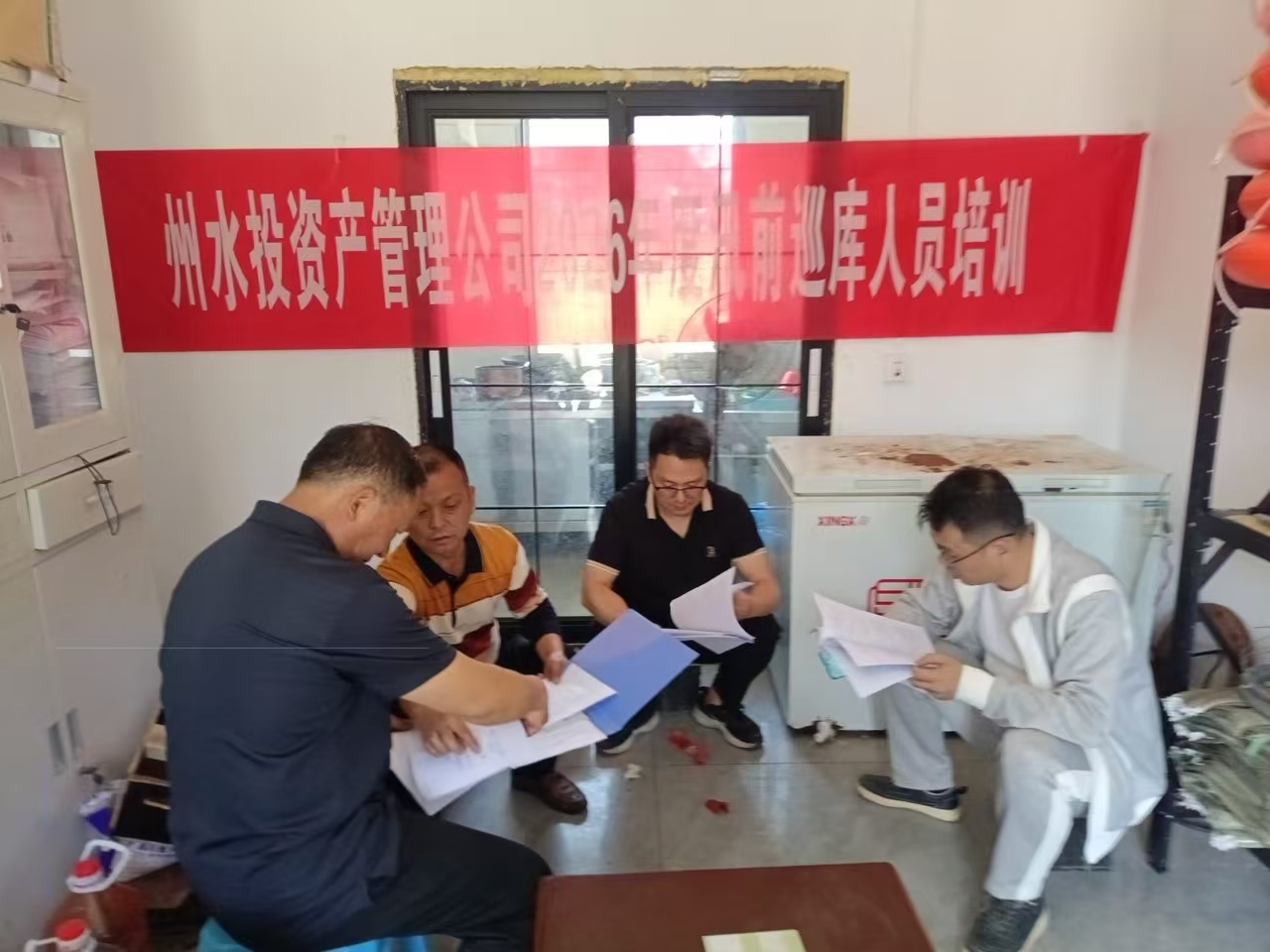 强化监督检查  筑牢安全底线