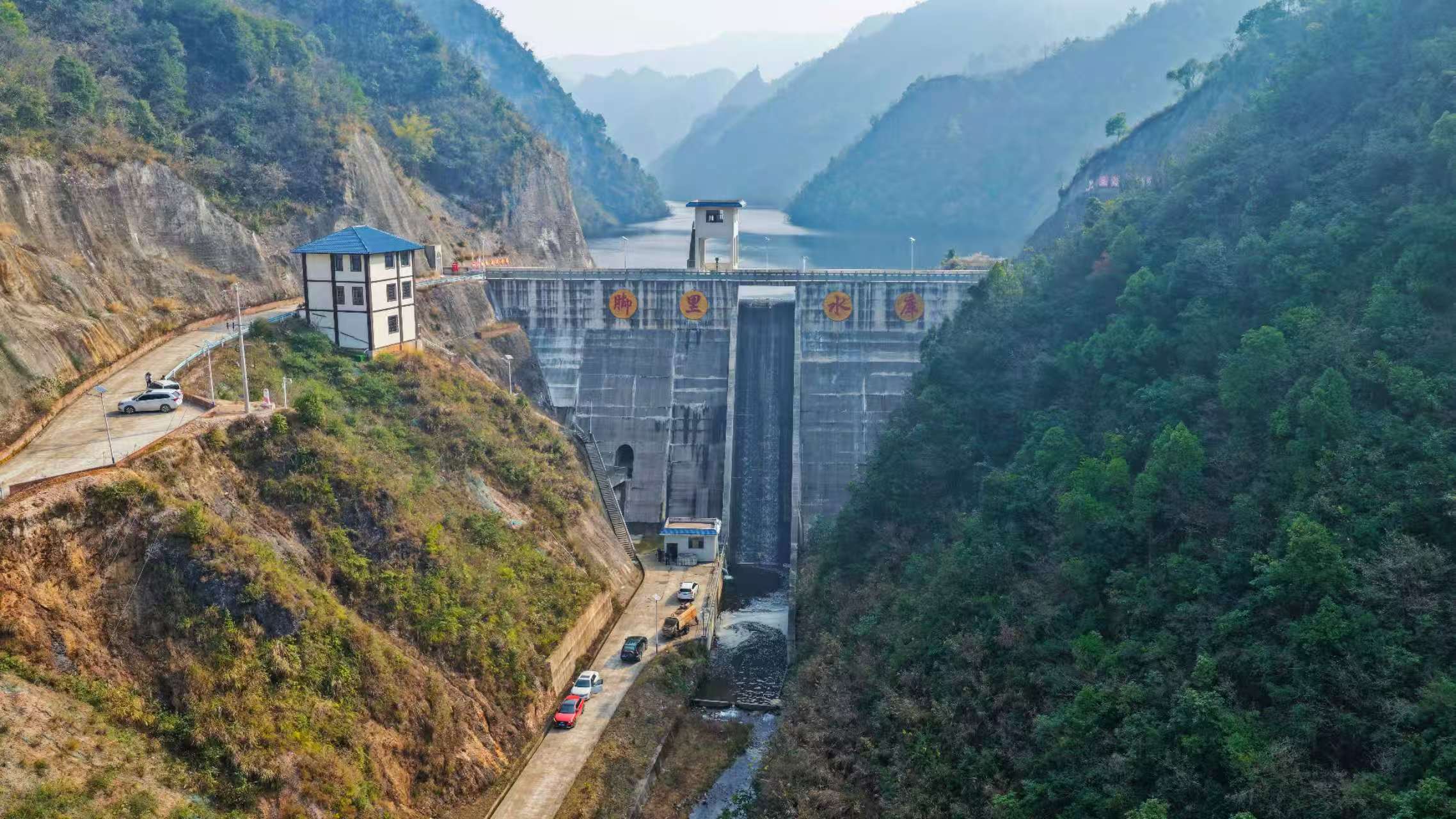 资产管理公司：凯里脚里水库顺利移交 水利惠民再添保障