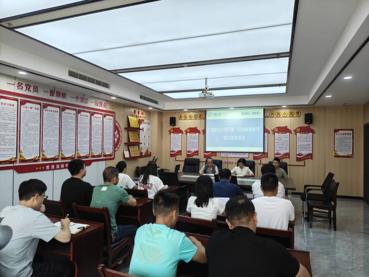 党建引领普法治，典润初心促发展 —— 三源建设公司2026年5月“民法典宣传月” 普法宣传活动纪实