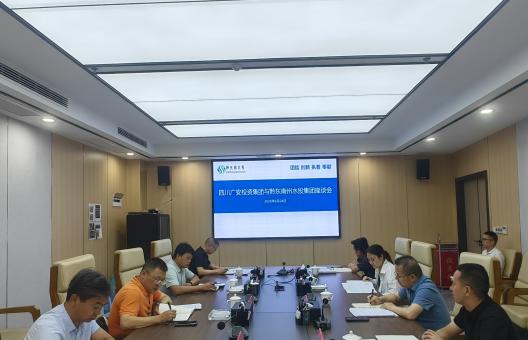 千里赴会问“水”策 青山碧水见“水”功 —四川广安投资集团到黔东南州水投集团考察