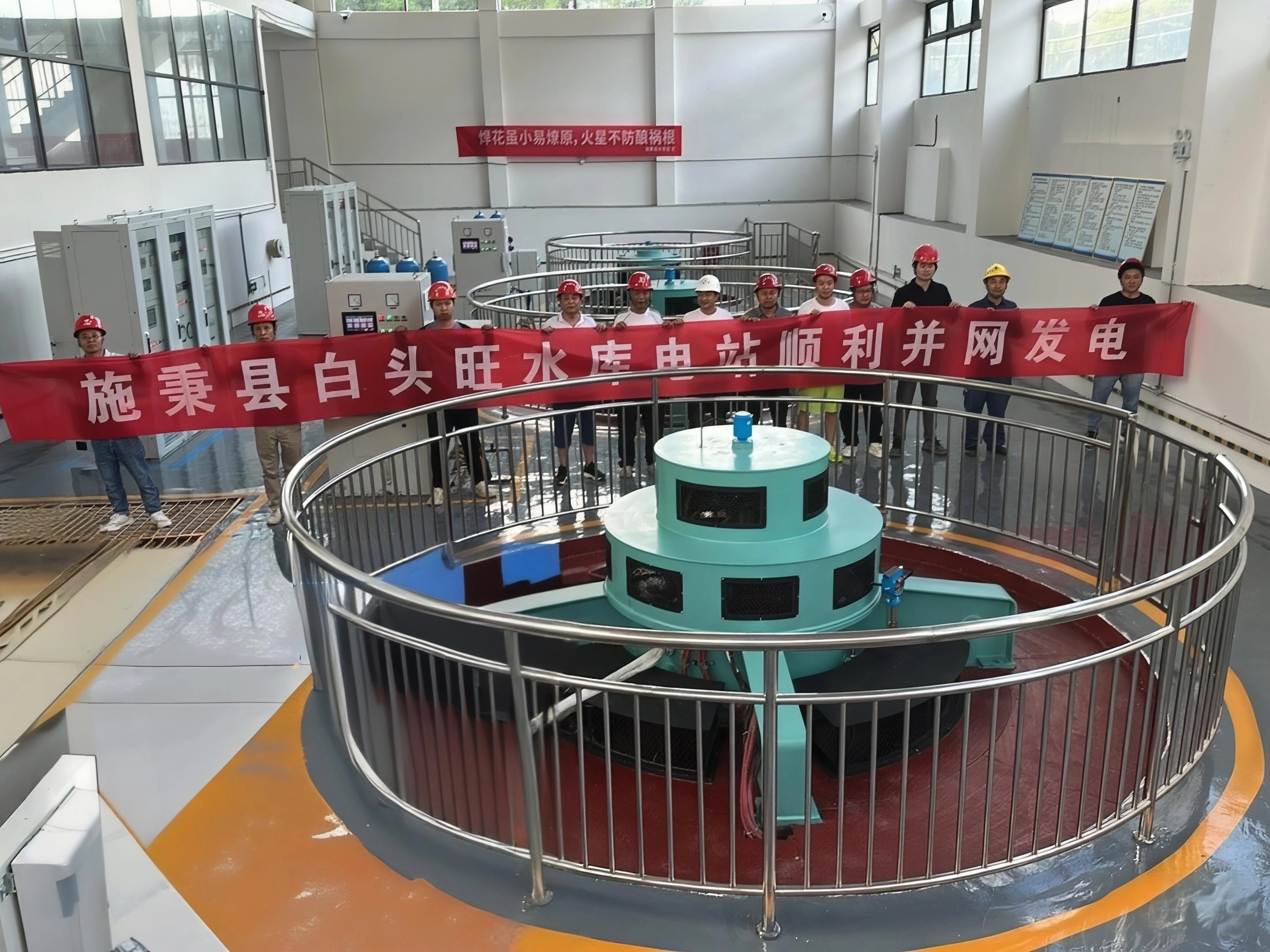  攻坚克难见实效 绿色赋能促发展——施秉县白头旺水库“以机代阀”工程全机组并网发电