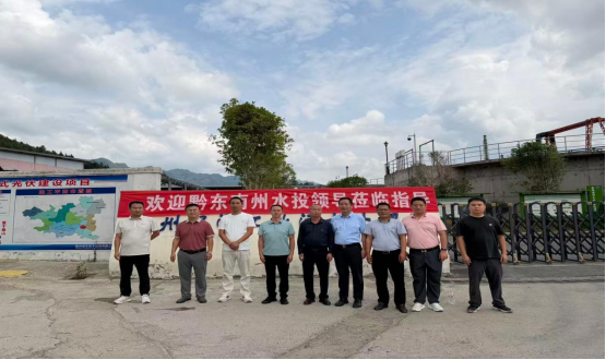 陈彬带队赴贵阳湄潭开展分布式光伏发电项目调研