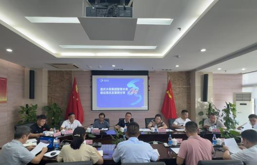 陈彬带队赴重庆水务集团学习考察调研