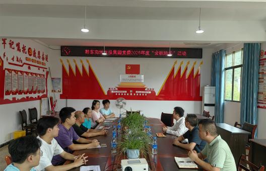 金秋助学送温暖，情系学子助远航—州水投集团党委开展2026年“金秋助学”活动